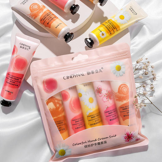 「9.9元到手5支！滋润护手霜套装」 仙蒂奈儿护手霜套礼盒 伴手礼防干保湿补水手霜 护手霜套盒精研护理呵护双手美容护肤 商品图0