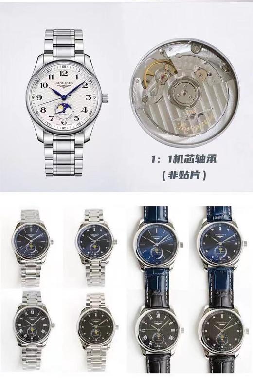 GF厂浪琴名匠月相复刻手表一比一手表n厂c厂zf厂clean厂vs厂noob广州手表测评 商品图0