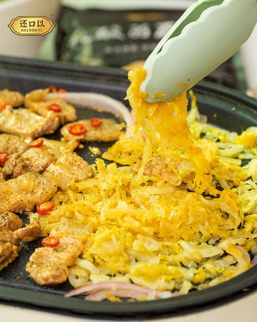 【还口以乳酸菌酸菜】👍个位数特色酸菜，一袋500g，够一个人吃上5/6餐！✅纯天然乳酸菌发酵！ 商品图5