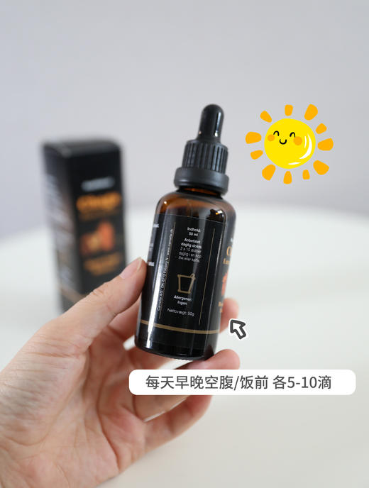 丹麦Camette凯美凯麦特 白桦茸浓缩原液50ml/瓶 商品图2