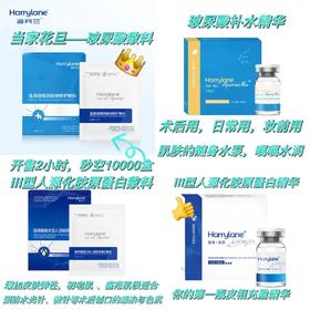 5分钟售罄的产品 她们怎么说？