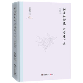 测试仓库用商品