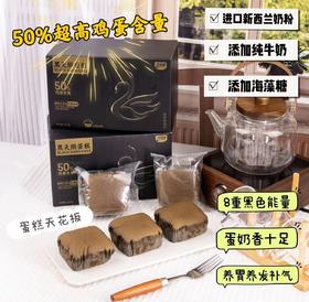 全网首发买一送一蛋糕天花板好吃到尖叫！