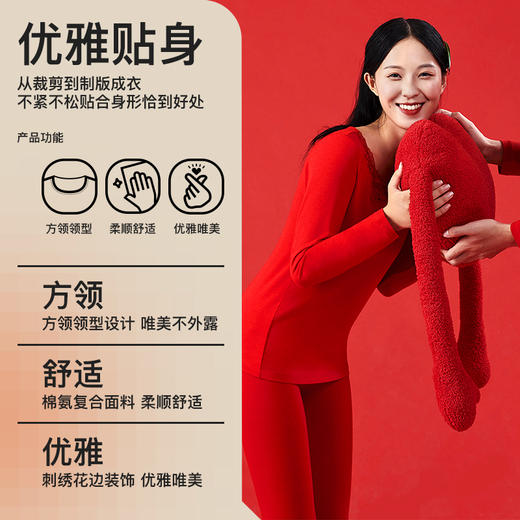 【红品推荐】爱帝男/女士棉弹力打底保暖秋衣秋裤套装 商品图1
