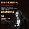 【宾利集团荣誉产品】宾利BENTLEY珍藏级30 法国总统府接待用酒 法国进口 13.5%vol 商品缩略图4