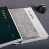 谦德国学文库---竹窗随笔（全二册） 商品缩略图2