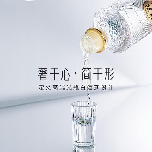 泸州老窖 高光酒G1 浓香型白酒 40.9度500ml 整箱装 商品图3