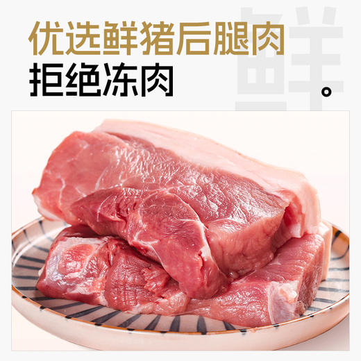 原味肉松即食早餐配粥拌饭肉酥小贝面包蛋糕烘焙卷寿司猪肉松零食 商品图1