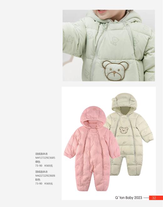 棉果果冬季新品女童羽绒外出哈衣连体衣M422722923606 商品图6