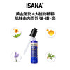 【单拍链接】德国ISANA 夜间修护精华 30ml/瓶 商品缩略图2