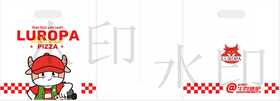 塑料打包袋10寸100个