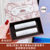 【清仓好价】EE&RR 森果岛屿润唇膏礼盒3.8g*2只装（效期至24.8） 商品缩略图0