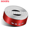 【积分新品】soopii蓝牙音响 BT20 颜色随机发货 商品缩略图1
