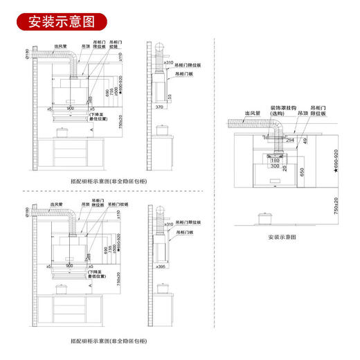 方太/灶具/01-Y1.i/抽油烟机家用吸油机厨房智能潜吸式多功能智能 商品图3