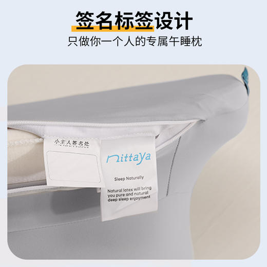 nittaya午睡枕 A-902-2 商品图3