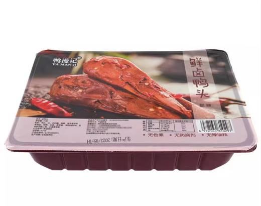 鸭漫记鲜卤鸭头甜辣味 商品图0