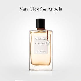 梵克雅宝 非凡珍藏系列 栀子花瓣浓香水EDP 75ml
