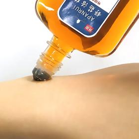 舒展筋骨APANRUI保健精油