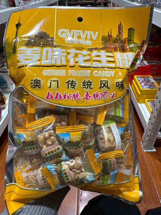 冠丰姜味花生230g 商品图0