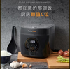 DustieCook达酷客电饭锅DRC10G    2L 商品缩略图1