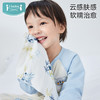 【到手9.9/条】ibaby×outlast太空科技恒温纱布小方巾(25x25cm) 商品缩略图2