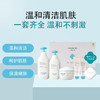 宫中秘策（GOONGBE）洗护六件套  GZMC 商品缩略图1