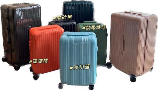 行李箱    五种尺寸。八个颜色  运费到付。                     磨砂黑色。复古墨绿色  矿岩灰。鼠尾草绿。冰激凌白色。 沙漠粉  冰川兰  珊瑚橘。自己备注颜色 商品图12