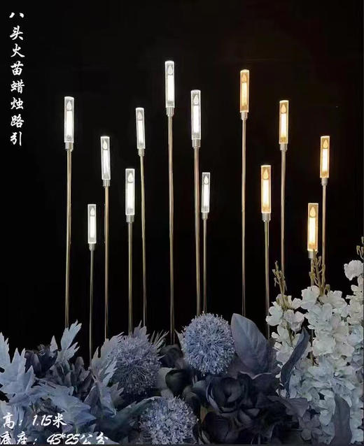 火苗蜡烛路引【运费自理】 商品图1