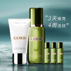 春季焕新【全球购*送礼盒礼袋】LA MER海蓝之谜洗面奶125ml+精粹水150ml+30ml*3 补水保湿· 商品缩略图1