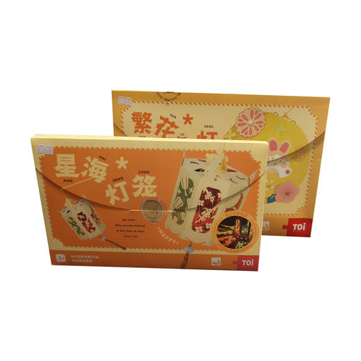 TOI 图益 -DIY星海灯笼繁花兔灯 商品图0