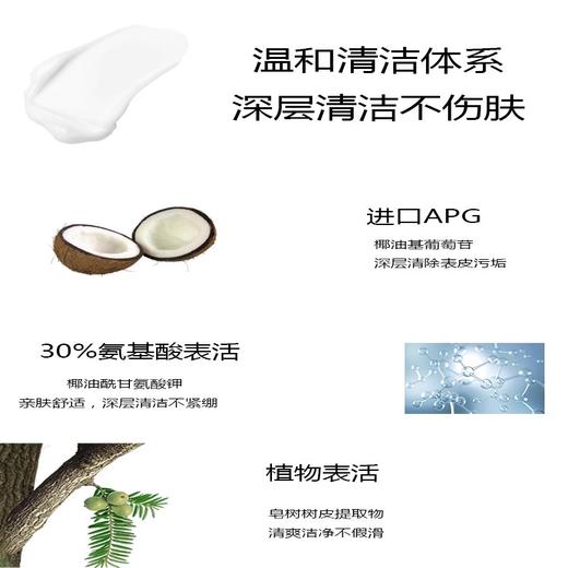 泊本氨基酸洗面奶温和敏感肌深层清洁男女控油保湿舒缓波本洁面乳 商品图2