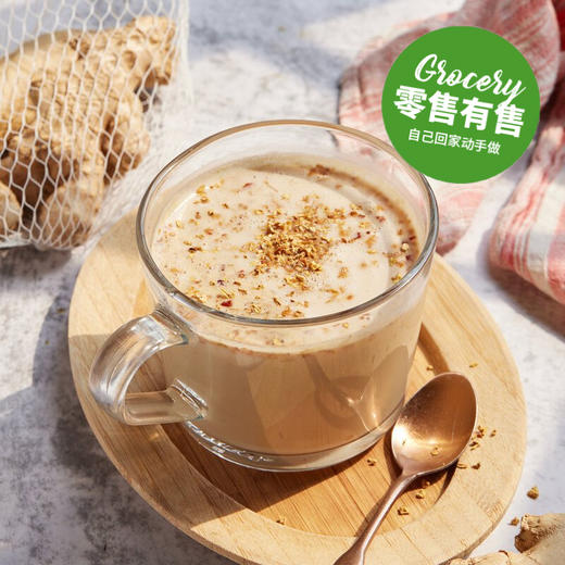 桂花暖姜燕麦欧蕾 Osmanthus Ginger Oatmilk Tea 商品图0