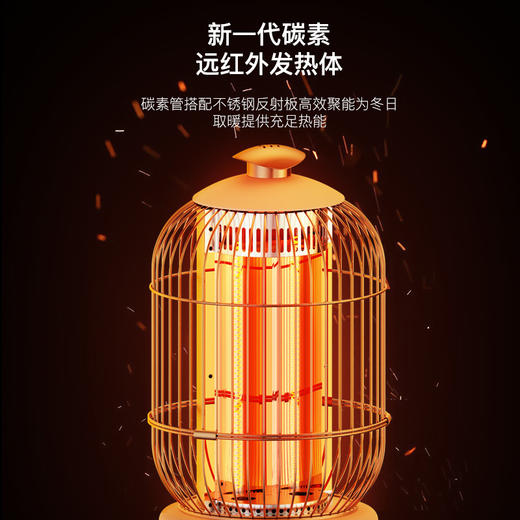 西佑（工厂直发/两色可选）取暖器速热复古鸟笼碳纤维远红外带香薰多档轻音烤火炉 商品图7