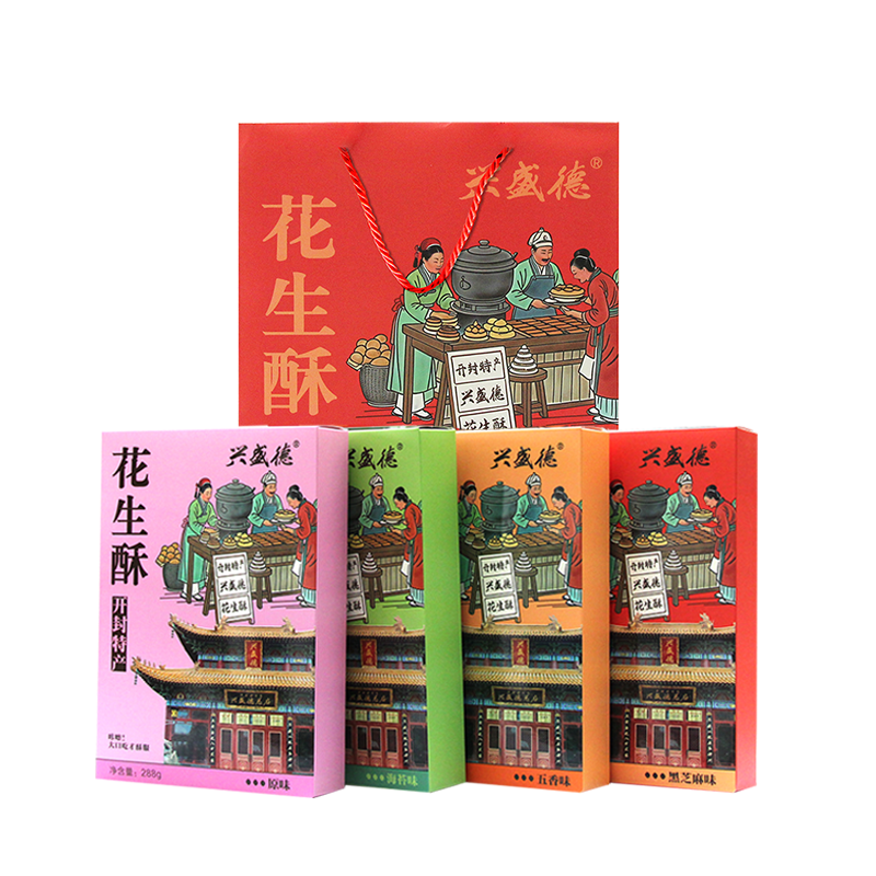 兴盛德花生酥288g*4盒礼盒装传统糕点河南开封特产小吃零食