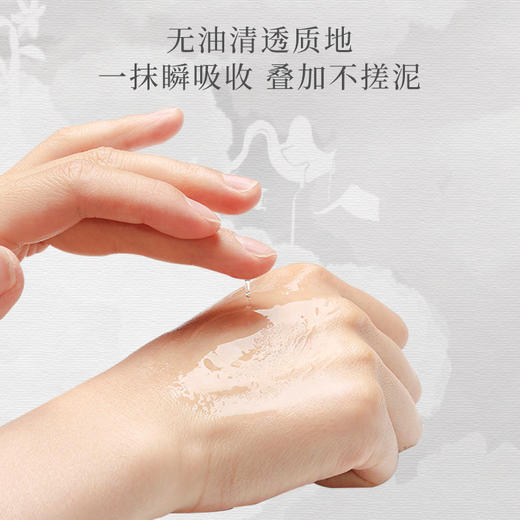 国韵私藏清透精华35ml，御氧舒敏，补充能量，买即赠同款小样1ml*3片 商品图3