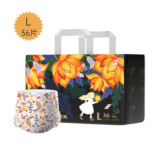 【买一送一】BEBETOUR爱丽丝奇缘系列 婴儿拉拉裤L/XL/XXL/XXXL 商品图0