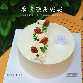 摩卡燕麦脆脆