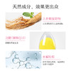 【活动专属】神琦活性丝素霜 商品缩略图4