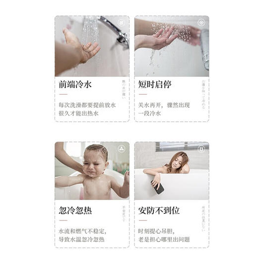 东芝/燃气热水器/JSQ30-TA6 商品图1