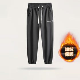 【加绒】【新款DK】大依优型大码加绒休闲裤收口加肥加大宽松舒适男装加绒裤子运动裤长裤