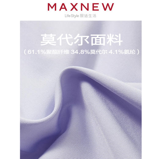 【衬衫】女装长袖衬衫 1M4222306 商品图4