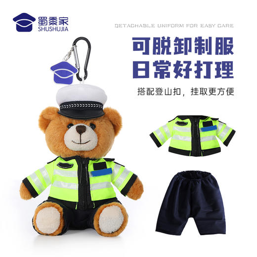 【小熊钥匙扣】创意小熊公仔钥匙扣 小白小壮男女包包毛绒挂件汽车挂饰 商品图2