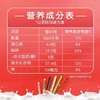 格力高百奇饼干棒 商品缩略图1