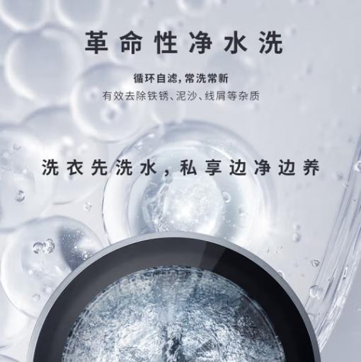 松下  洗衣机  XQG120-V290  12KG 滚筒 变频 一级能效 全自动 上/下排水  前开式  蓝色系 银河钻蓝 商品图1