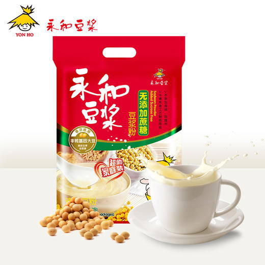 600g永和无添加蔗糖豆浆粉 独立包装 即冲即食 商品图0