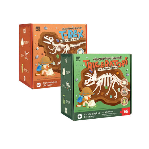 TOI 图益 CRAFTOI系列-考古大发现-霸王龙三角龙 商品图0