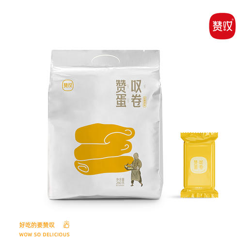 赞叹鸡蛋卷260g香酥传统糕点零食独立包装 商品图4