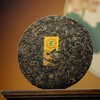 中粮-中茶2023年中茶曼松饼 易武曼松古树黑金普洱生茶357克云南茶叶 /云南干仓直发 商品缩略图3