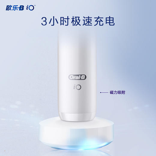 【B1】【感觉生活】欧乐-B io9智能电动牙刷至尊宝 商品图8
