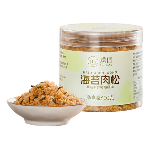 海苔肉松即食早餐配粥拌饭肉酥小贝面包蛋糕烘焙卷寿司猪肉松零食 商品图4